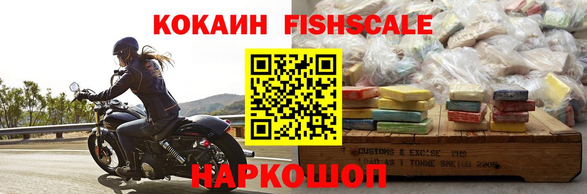 Кокаин Columbia  Cocaine  КОКАИН Эквадор  Омск  Вход с VPN 