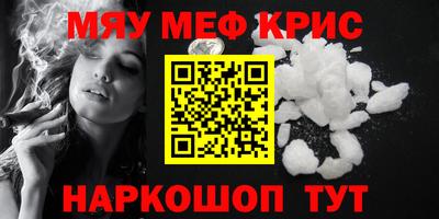 прущие грибы Пугачёв
