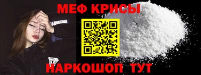 стаф Рязань