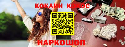 стафф Рыбинск