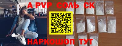 дистиллят марихуана Рузаевка