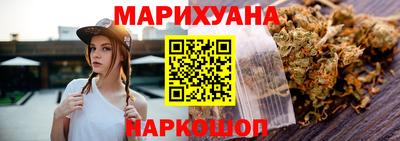 дистиллят марихуана Рузаевка