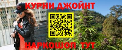 дистиллят марихуана Рузаевка