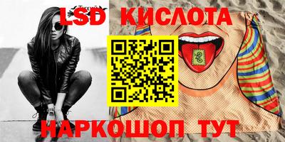 стаф Рязань