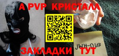 прущая мука Пушкино