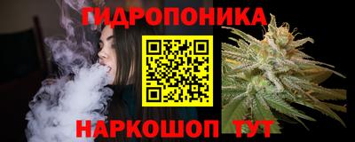 стафф Рыбинск