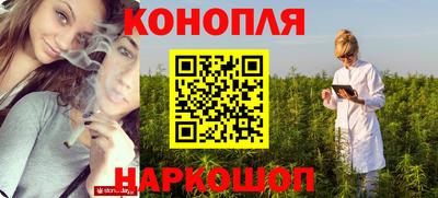 стафф Рыбинск