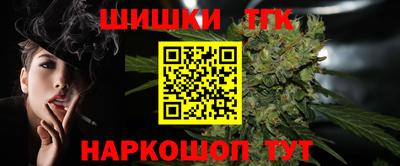 дистиллят марихуана Рузаевка