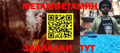 скорость Пыть-Ях