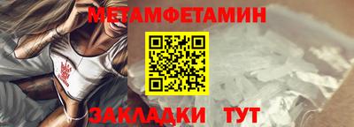 прущая мука Пушкино