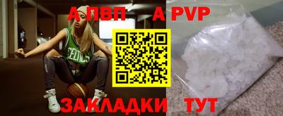 стафф Рыбинск