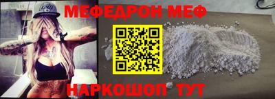 стафф Рыбинск