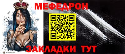 стафф Рыбинск