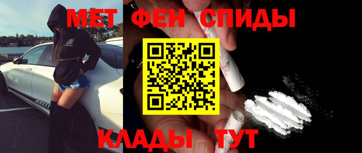 Меф   Вход с VPN  Кодеин  Cocaine  Омск  Как найти закладки?  Бошки Шишки  ГАШ  МДМА  МЕТАДОН  ГАШ 