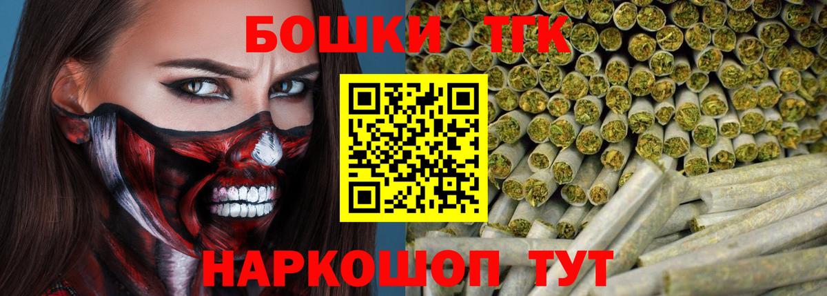 Шишки марихуана тримм Омск