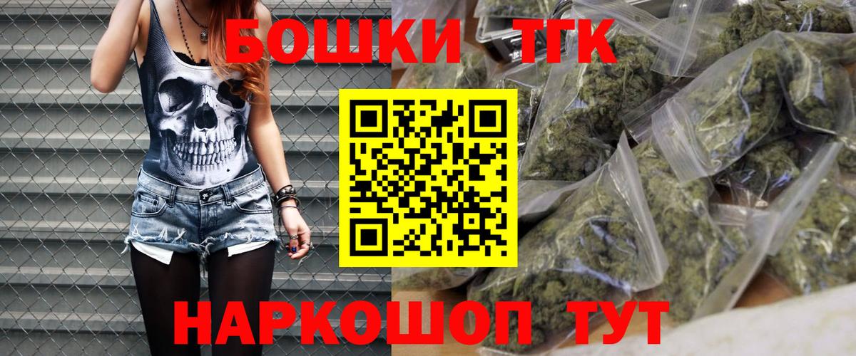 Омск  Шишки марихуана марихуана  Вход с VPN  Конопля сатива  Бошки Шишки VHQ 